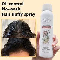 1pcs 180ml oil control no wash hair fluffy spray dry shampoo hair powder fix oily hair greasy hair voluming spray styling gel