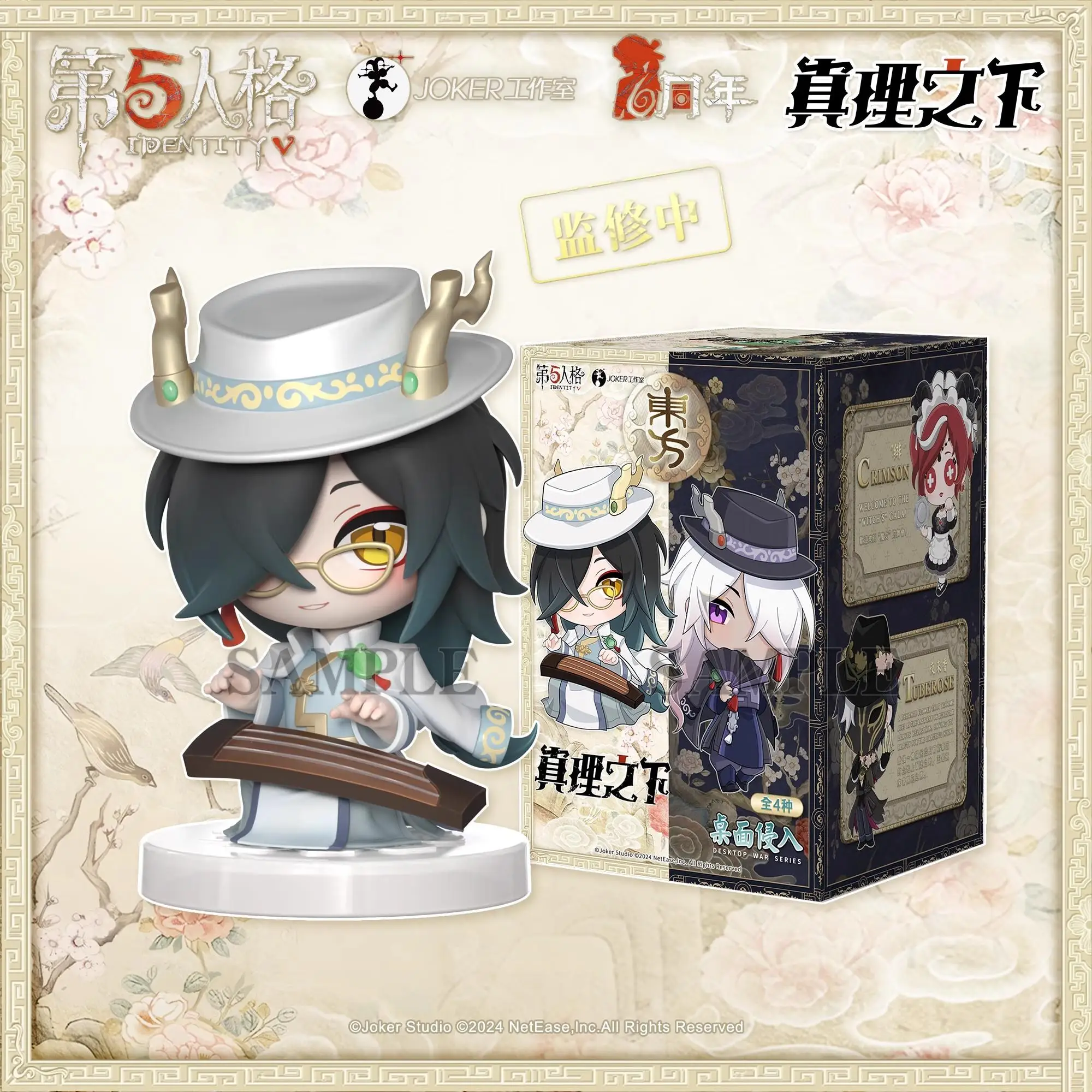 6 см мини-мультяшные украшения, фигурки, игра Identity V Mr.Xie Mr.Fan Jack, жрица, украшение для рабочего стола, фанаты, детские коллекционные подарки (art.: 3920ce992407d) - 3920ce992407d
