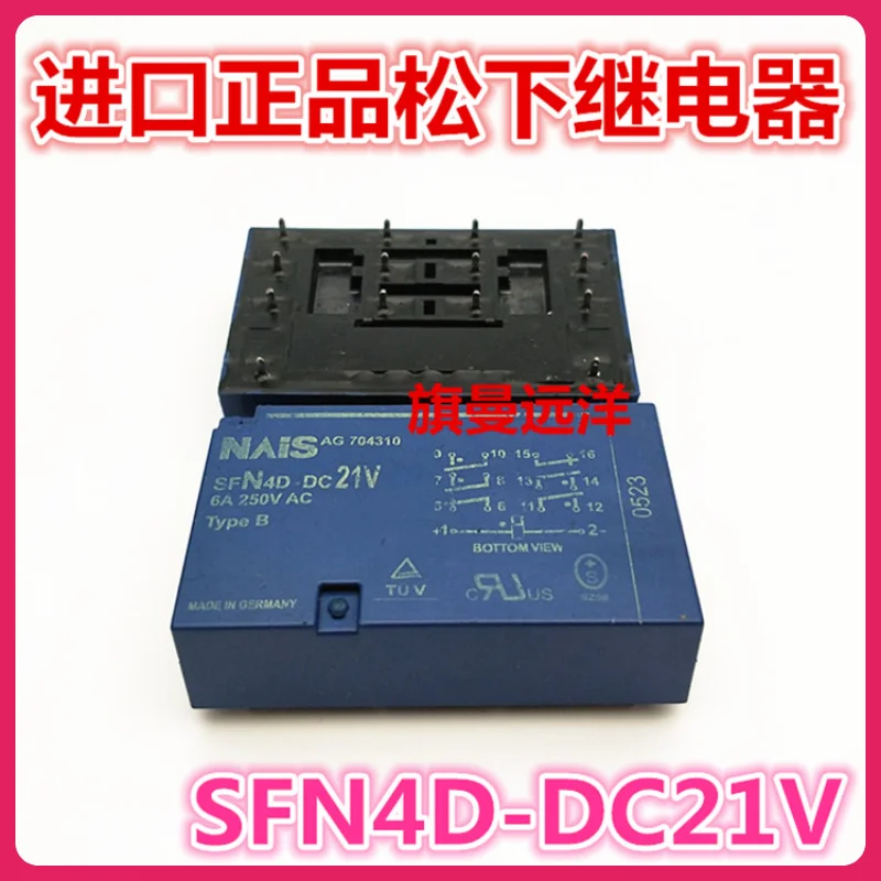 

SFN4D-DC21V SFN4D-DC21V SFND4-AG704310 DC16V relay