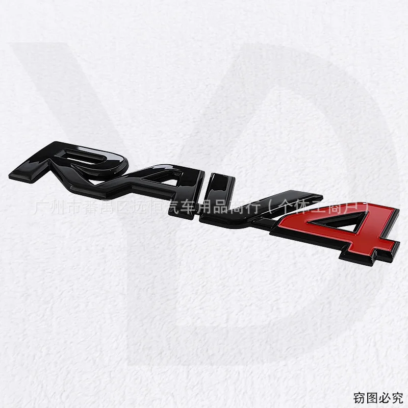 

Подходит для Toyota RAV4, этикетка на кузов, логотип багажника, модифицированный шрифт, логотип, боковая этикетка, трехмерная декоративная наклейка