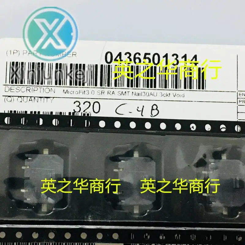 

10pcs orginal new 0436501314 436501314 43650-1314 Connector