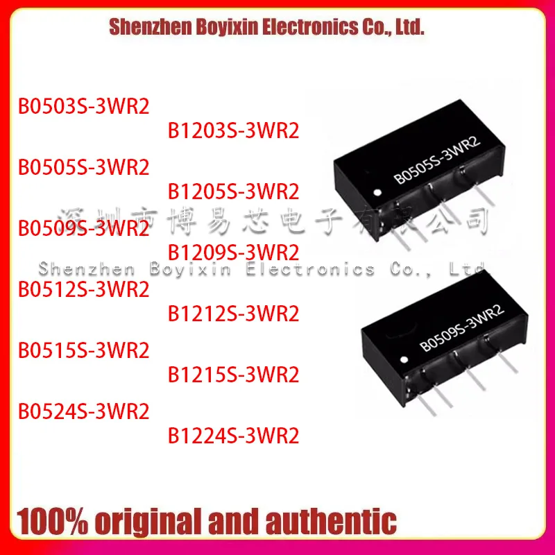 B0503S B0505S B0509S B0512S B0515S B0524S B1203S B1205S B1209S B1212S B1215S B1224S-3WR2 Модуль питания