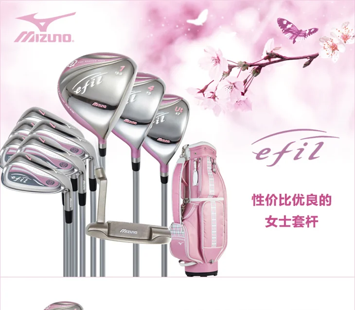 

New womens Golf MIZUNO EFIL full set with bag Golf Clubs complete Golf set