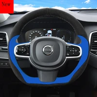 customized hand stitched leather suede car steering wheel cover for volvo xc60 xc90 s80 s60l s90 v60 v40 xc40 car accessories
