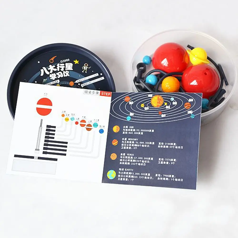 Креативный Забавный строительный блок подарок для детей астрономический набор