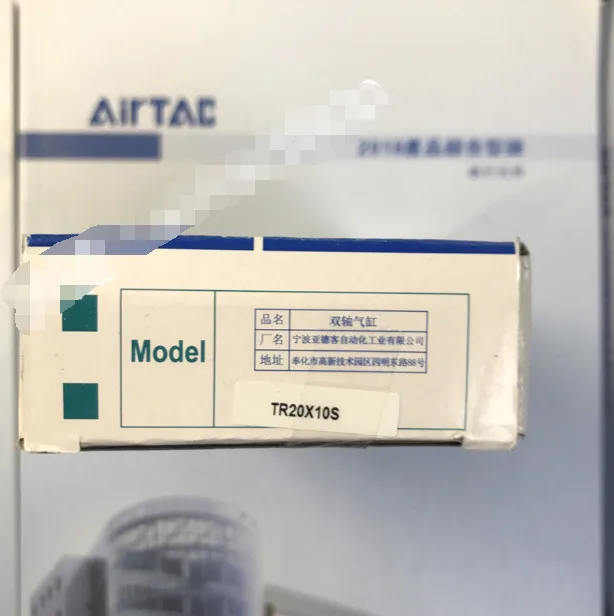 1 шт. новый цилиндр AirTAC TR20X10S