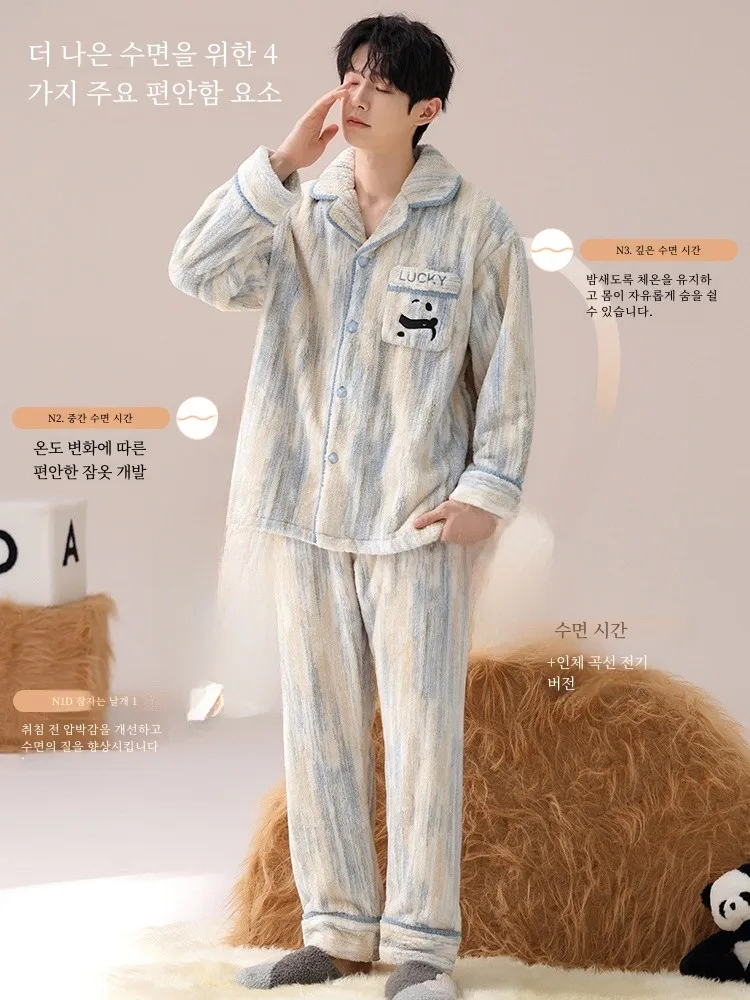  Пижамы для пар мужские и женские осенние зимние коралловые флисовые фланелевые