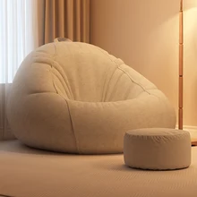 북유럽 모던 라운지 의자, 편안한 리클라이닝, 디자이너 복제, 편안한 침실 소파, 카마 거실 가구, 1 인용