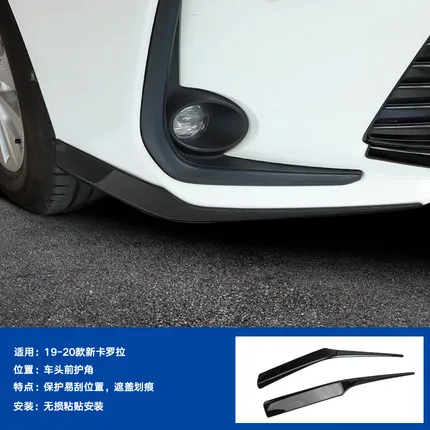 

Защита для переднего и заднего бампера автомобиля, угловая защита, Противоударная полоса, Накладка для Toyota Corolla 2019-2022, внешние аксессуары