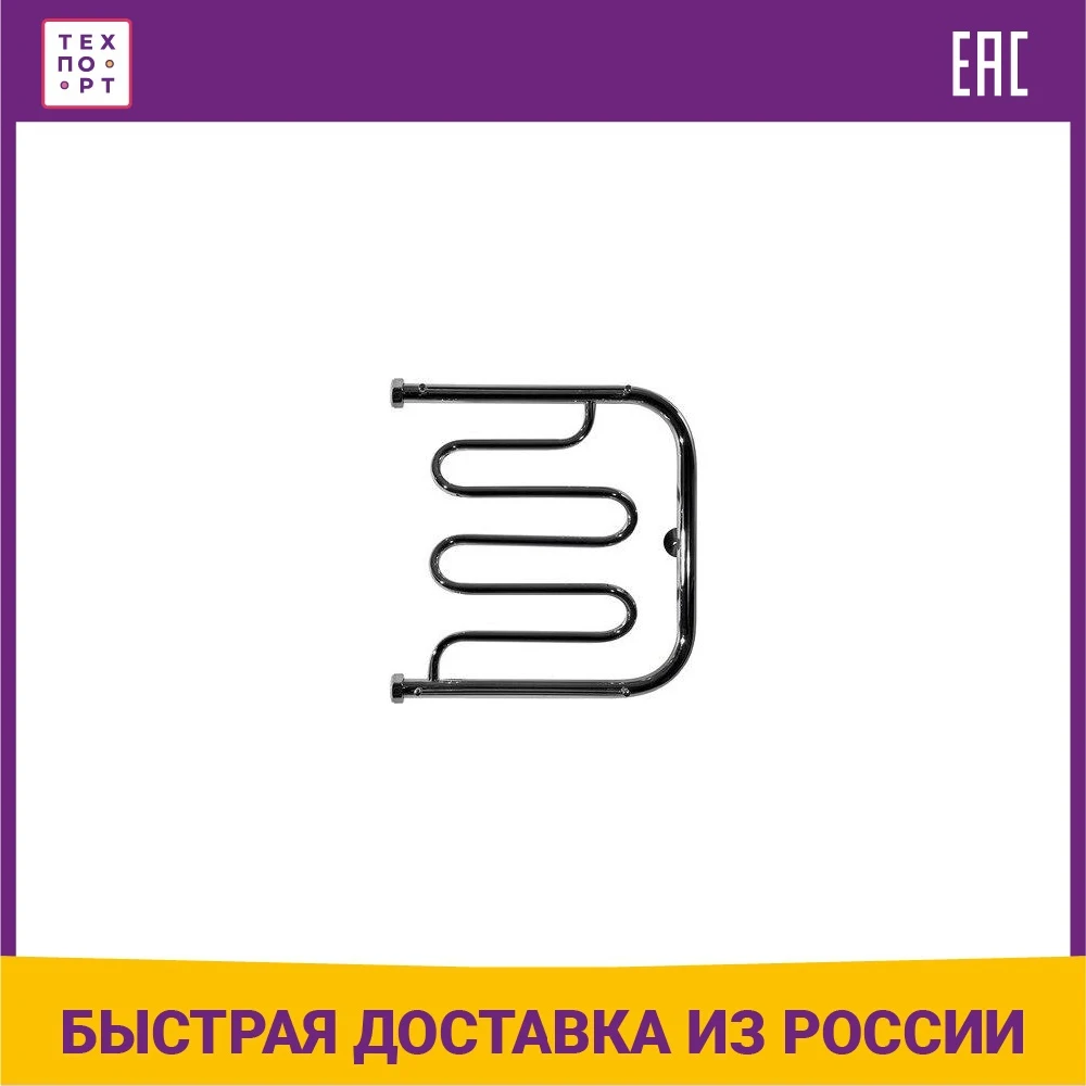 Полотенцесушитель водяной Тругор ПМ НП тип 2П 50x40 | Строительство и ремонт