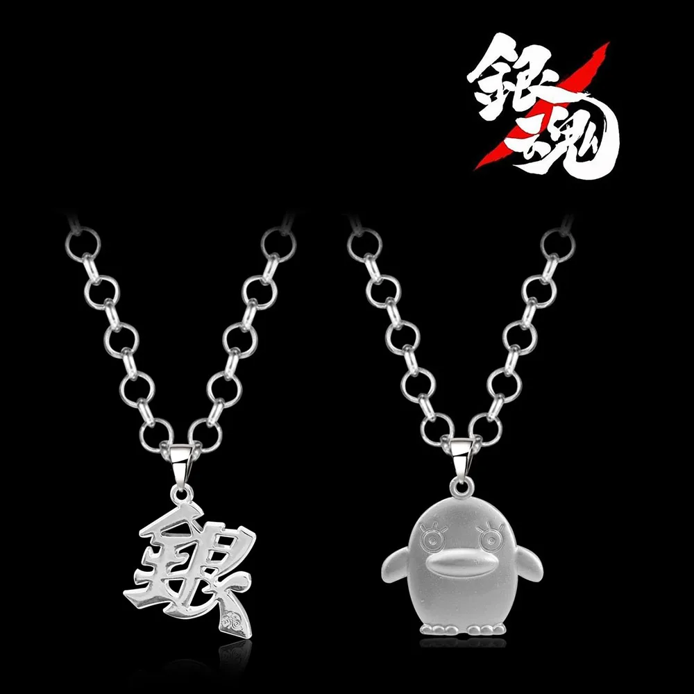 

Anime GINTAMA Sakata Gintoki Necklace Silver Metal Pendant Katsura Kotarou Elizabeth Necklaces Choker Women Men Jewelry collares