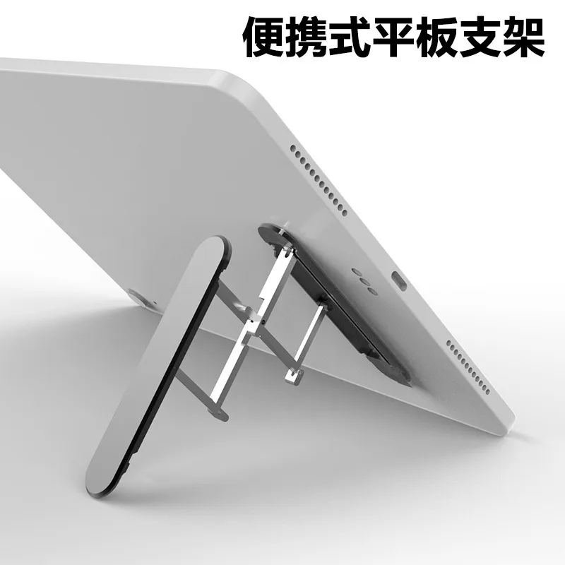 

Aluminum Alloy Mini Portable Tablet Holder Foldable and Compact Support Frame with Back Shell Attached and Flat Base Light and S