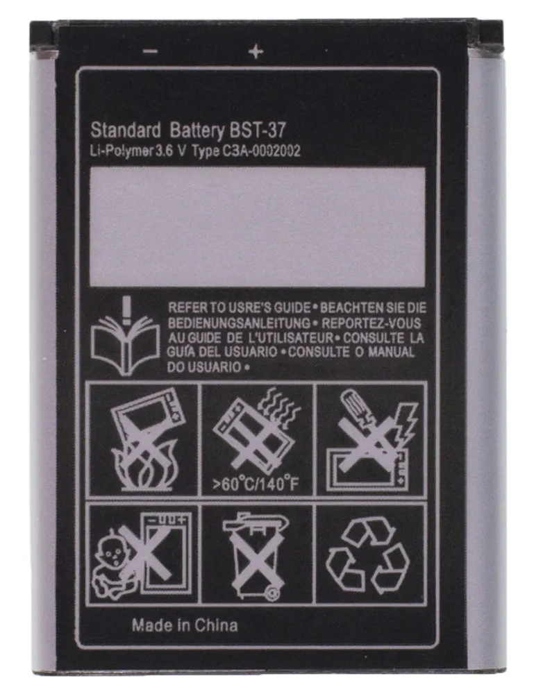 Аккумулятор для Sony Ericsson K750i / BST-37 |