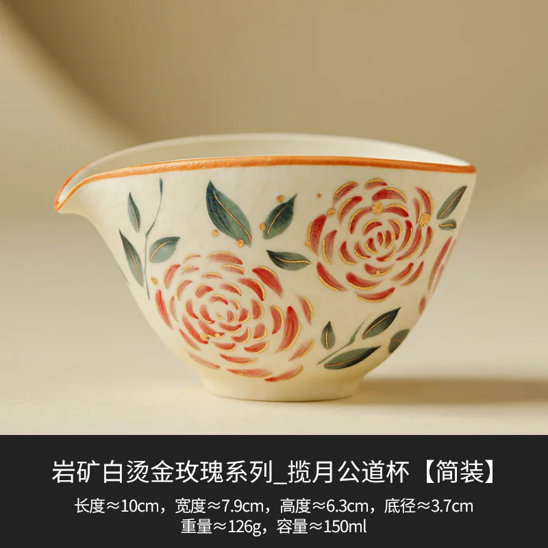 

Керамический кувшин для чая с розой 150 мл