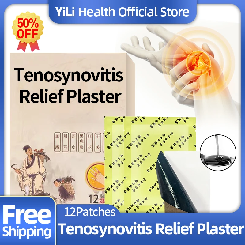 

Пластырь для снятия боли в суставах, 12 пластырей/2 пакета