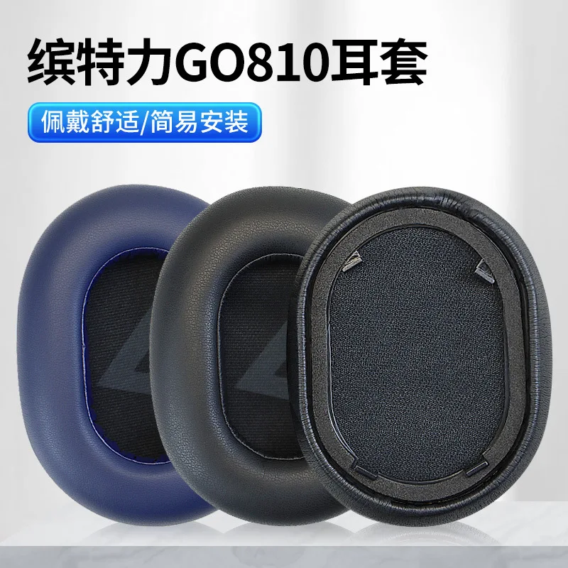 

POYATU Ear Pads Headphone Earpads For Plantronics BackBeat GO 810 Ear Pads Headphone Earpads Cushion Cover Leather Earmuff