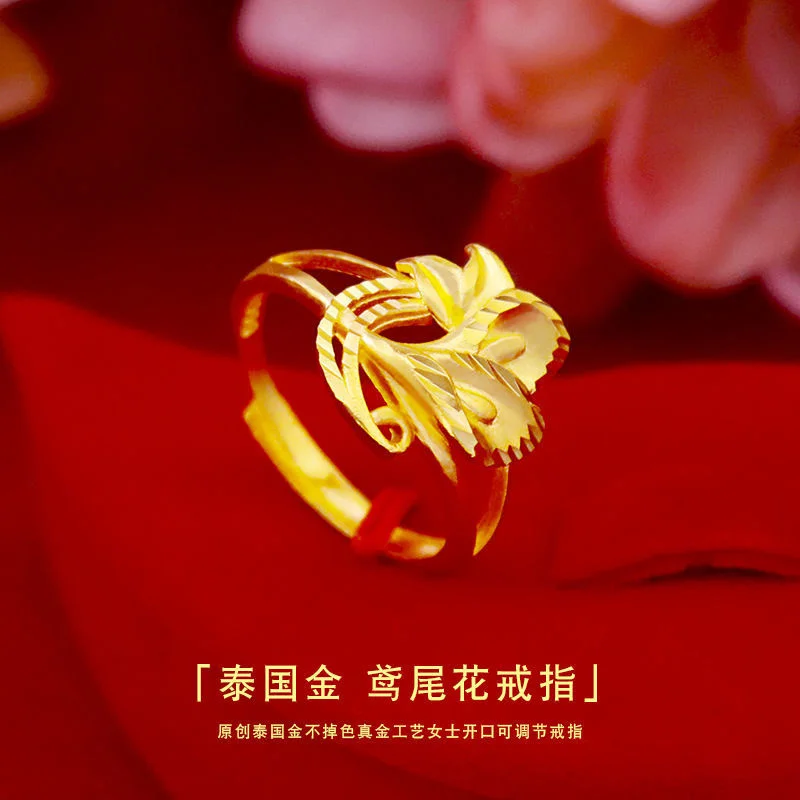 

Thailand Women's Flower Fashion Color Pure Copy Real 18k Yellow Gold 999 24k Ring Jewelry Long Lasting Live Gift Never Fade Jewe