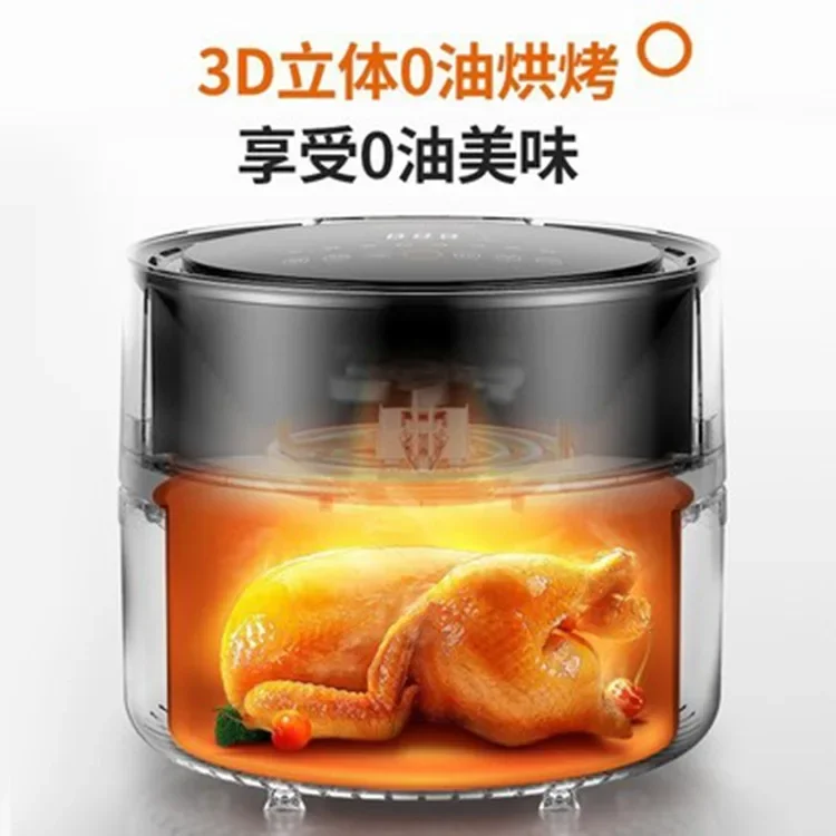 Бытовая визуальная фритюрница. Многофункциональный. Светлый дым. Большая