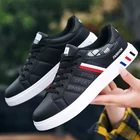 Модные мужские кроссовки для скейтборда с белой подошвой, удобные повседневные Прогулочные кроссовки для мужчин