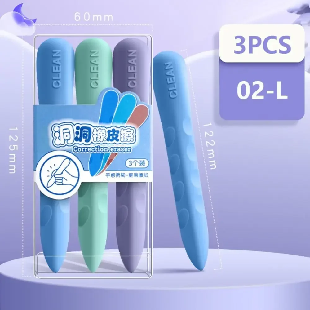 3 шт./коробка, ластик для рисования без оставления следов