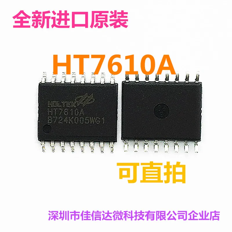 

10 шт./лот HT7610A HT7610 SOP16/DIP16HOLTEK