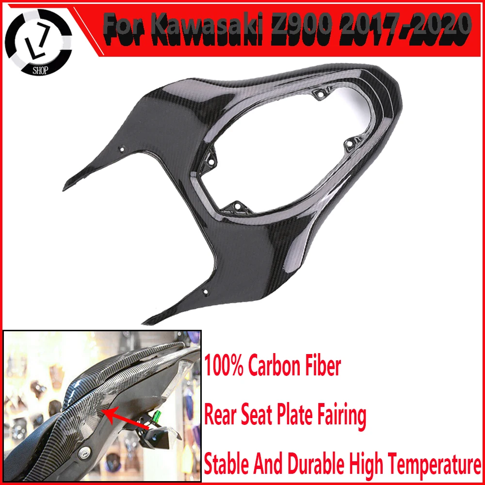 

Задняя обтекатель для Кавасаки Z900 2017-2021 мотоцикла из 100% углеродного волокна