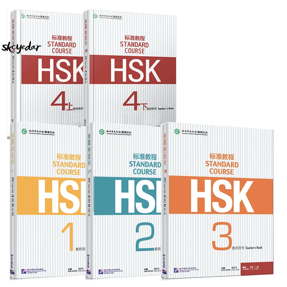 

5Pcs/Set HSK Standard Course 1+2+3+4A+4B Teacher’s Books Teaching Chinese Reference Book