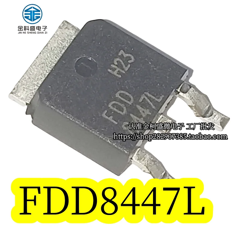 10PCS/ FDD8447L FDD8447 T More models can be consulted for more favorable prices