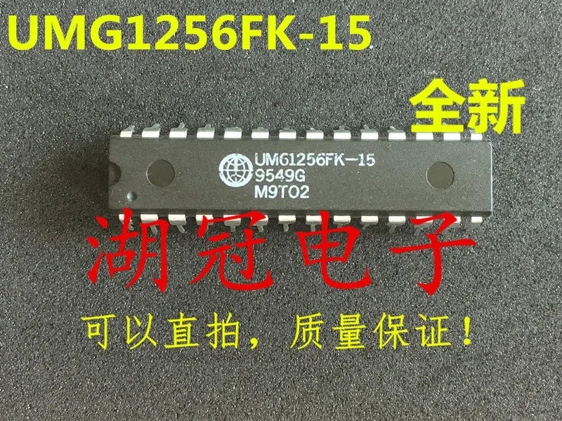 

20 шт./партия UM61256FK-15 DIP IC