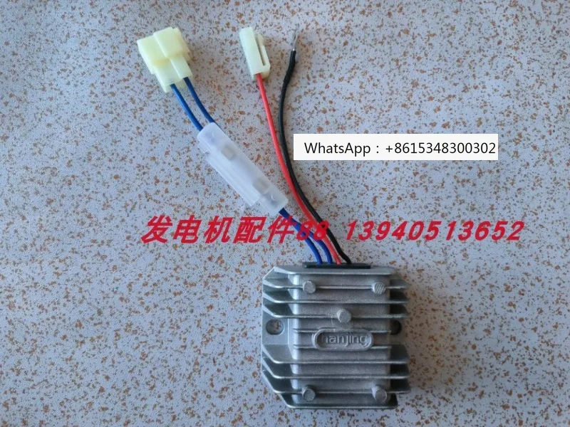 Зарядный Модуль генератора D-iesel стабилизатор зарядки зарядный 5А