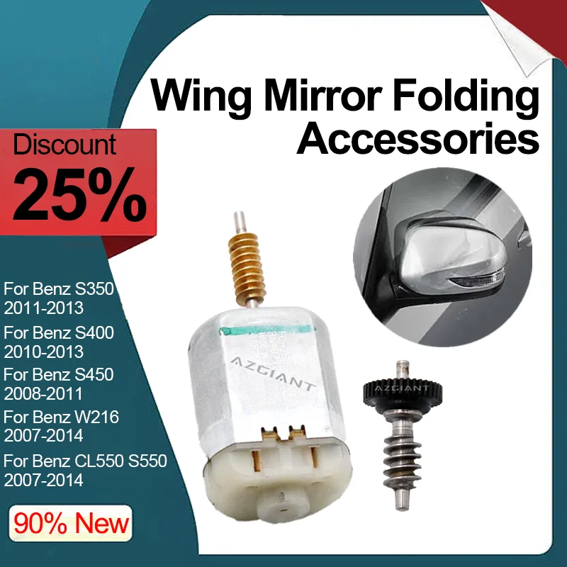 

Original 90% New Car Wing Left Right Side Mirror Folding Motor For Benz W216 CL550 S550 2007-2014 S-Class S350 S400 S450