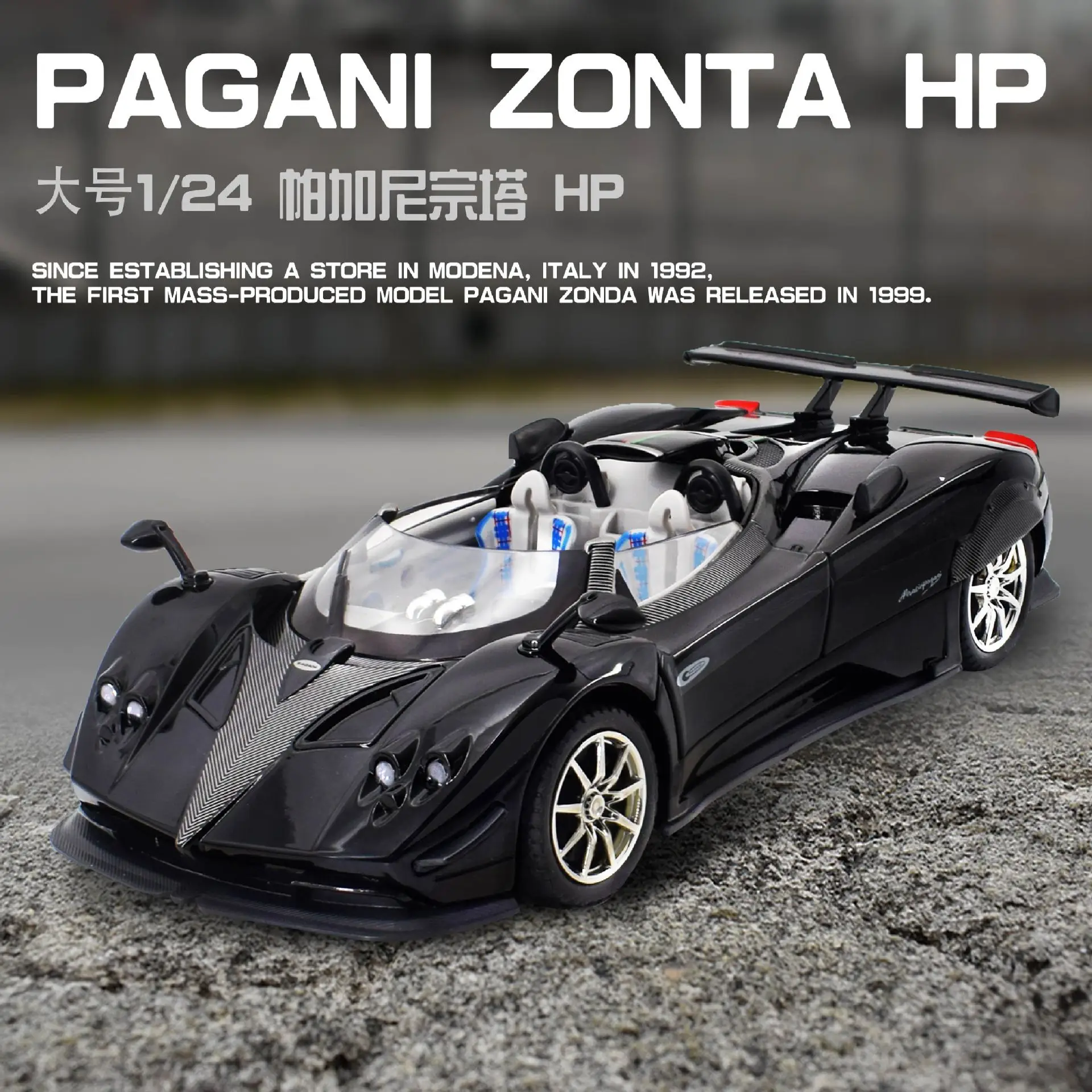 1:24 Pagani ZONTA HP Barchetta модель спортивного автомобиля из сплава литье под давлением