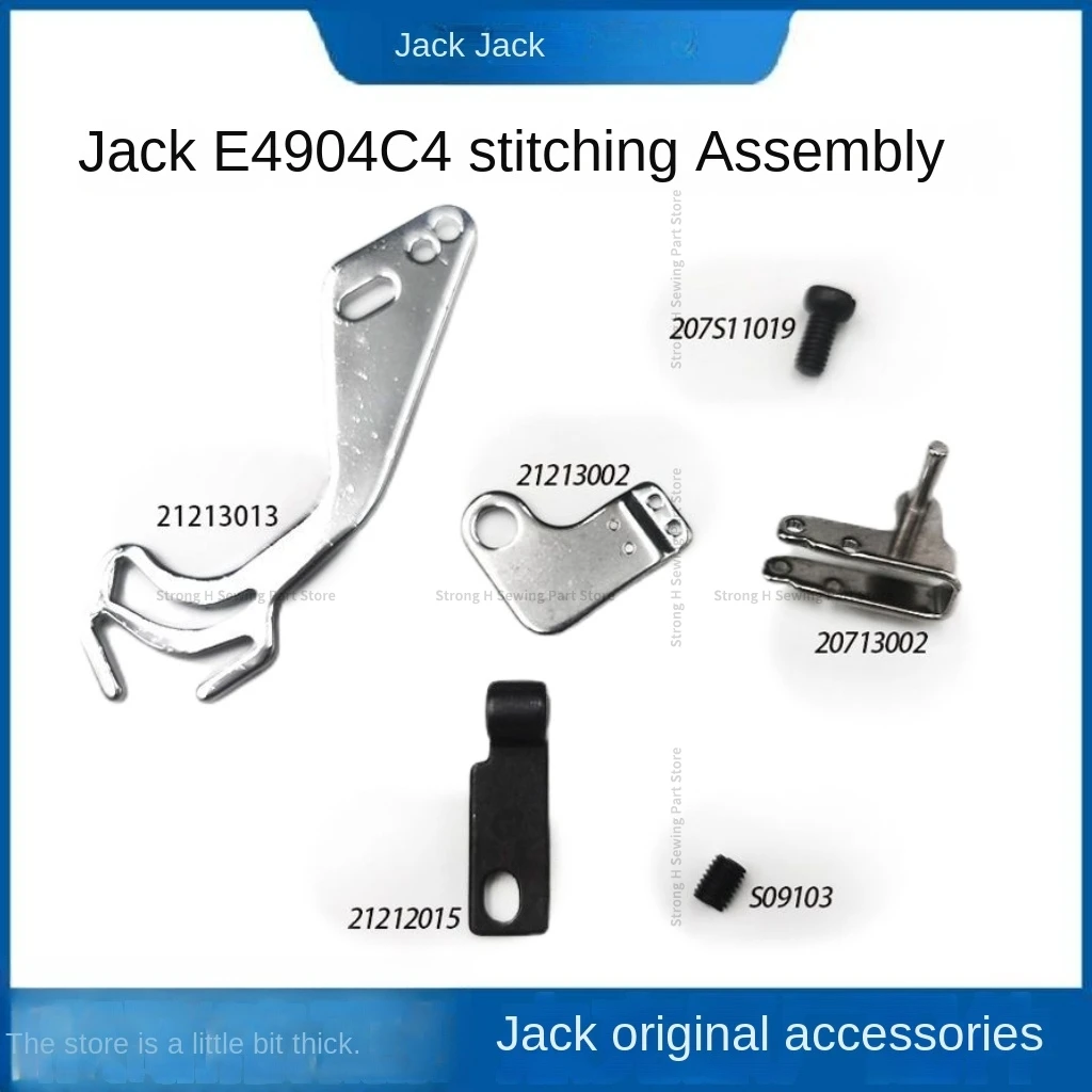 Пластиковые прицепные крючки для швейной машины