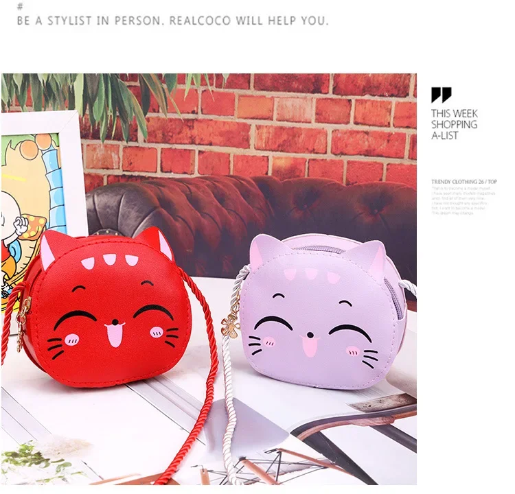 Детская милая сумка через плечо с мультяшным рисунком модная маленькая на для