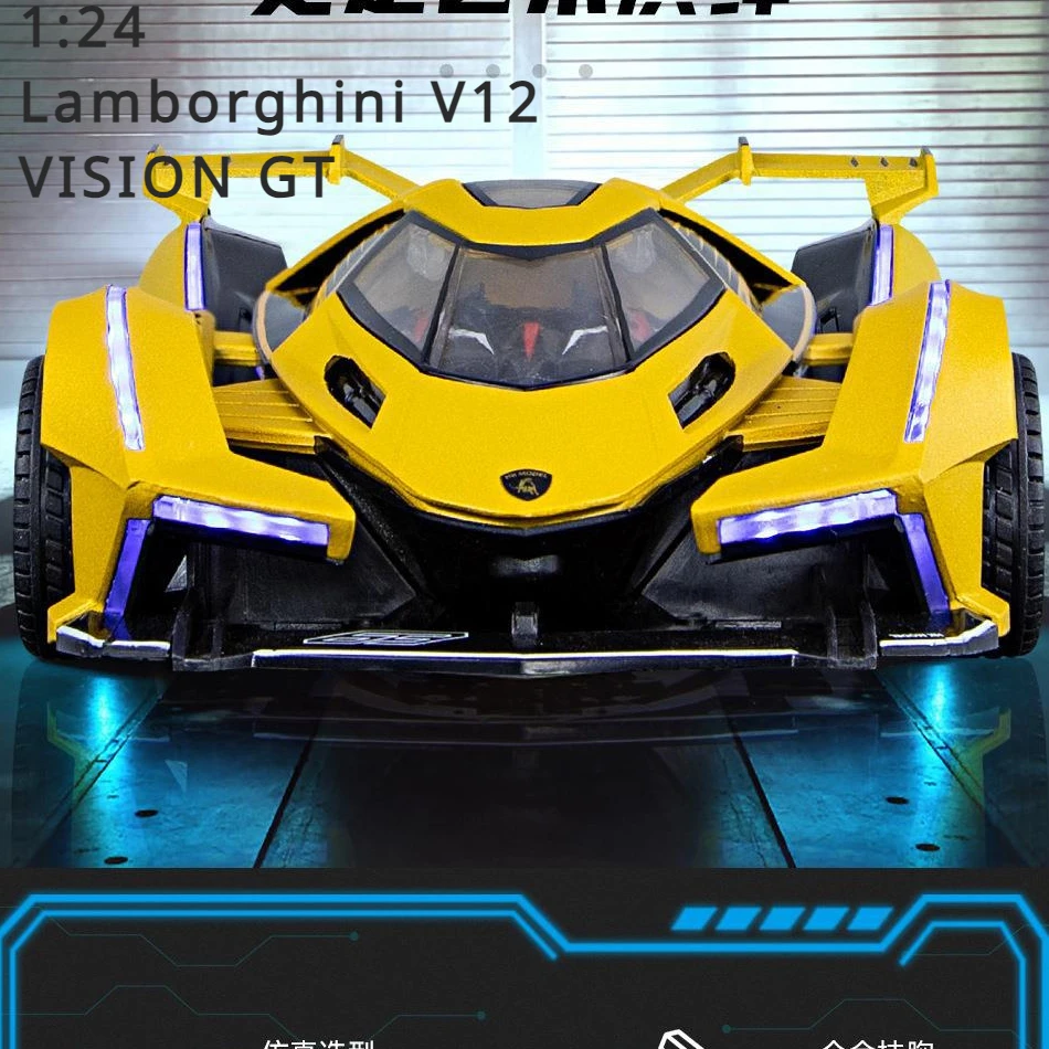 1:24 Lamborghini V12 VISION GT литой автомобиль из сплава со звуком и фотографией коллекция