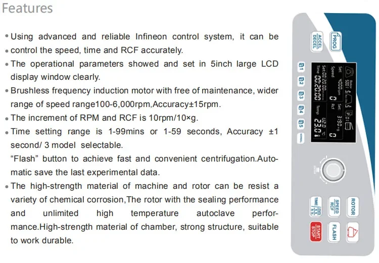 Центрифуга M500S