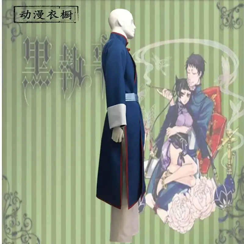 Фото Костюм для косплея Лау из полного комплекта Black Butler №5