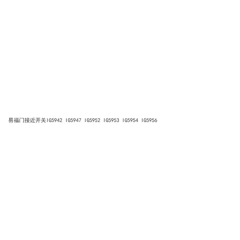 для датчика IFM IG5938 IG5940 IG5941 IG5942 IG5952 IG5953 (art.: 3920dcd60b183) - 3920dcd60b183