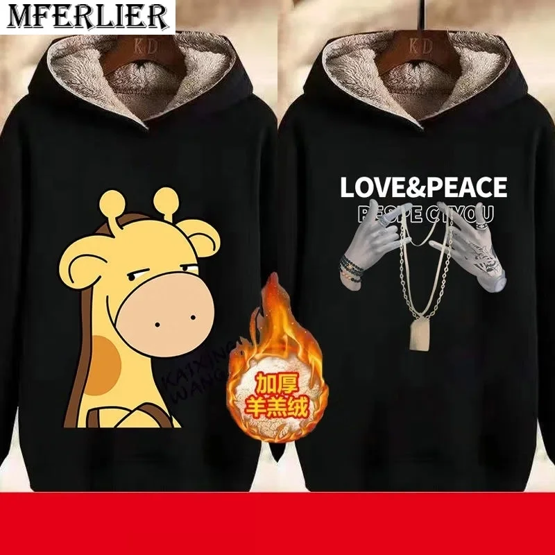

winter autumn men print letter sweatshirt hooded hoodies korea style hoody thick fleece warm sport coat plus size 8XL hoodies