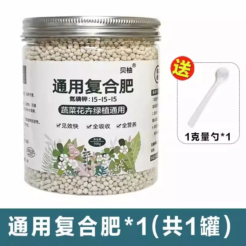 Композитное удобрение сельскохозяйственная посадка растений в горшках фолиевое