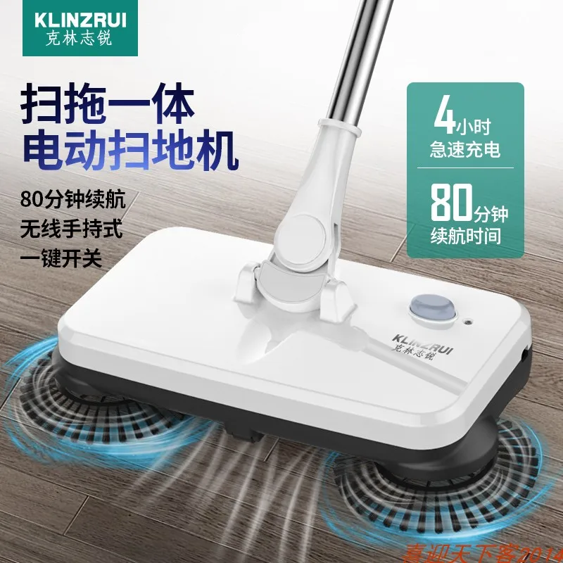 Sweeper push broom sweeping mop two in one sweeping electric