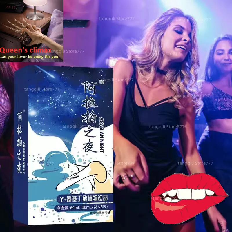 

Strong Orgasm Ladies Colorless and Tasteless Powder Oral Liquid Solid Drink Instant 18+