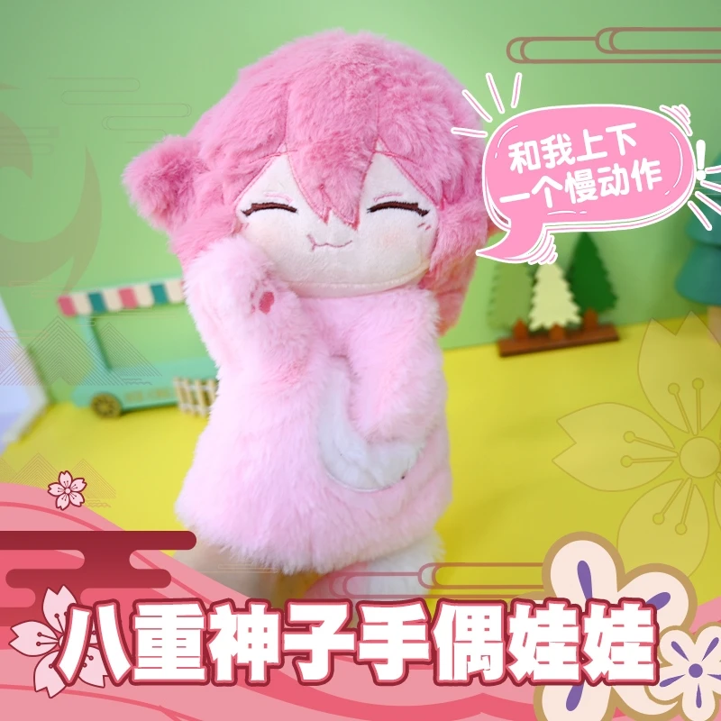 Аниме Genshin Impact Yae Miko Косплей ручная кукла хлопковая аксессуары подарок на палец