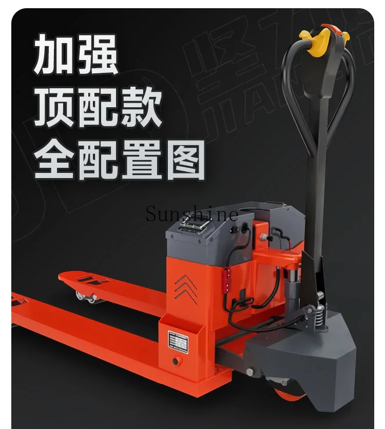 Электрический вилочный погрузчик Jianlida 3-тонный полностью автоматический