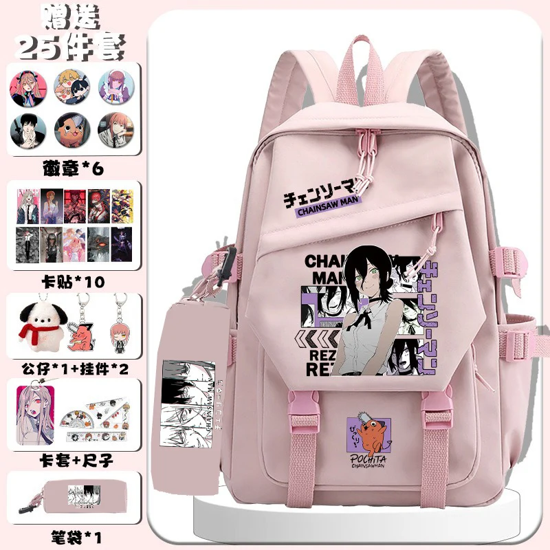 Человек-бензопила рюкзак 29 × 42 13 см черные белые синие розовые с Бензопилой