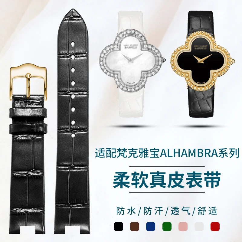 Фото Аутентичный кожаный ремешок для часов Van Cleef & Arpels для оригинальной модели четырехлистного клевера серии ALHAMBRA с ремешком из воловьей кожи №3