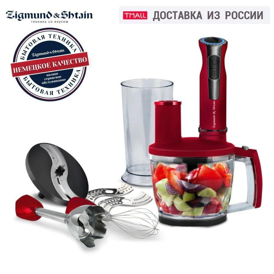 Блендер Zigmund &amp Shtain BH-341 M |
