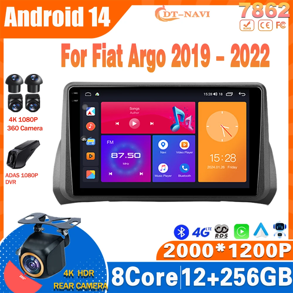 Автомагнитола на Android 14 для Fiat Argo 2019-2022 мультимедийный видеоплеер с GPS-навигацией