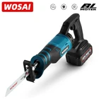 WOSAI 20V электрическая сабельная пила с регулируемыми тремя направлениями режимы резки бесщеточная пила портативные беспроводные электроинструменты