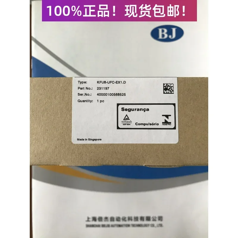 KFU8-UFC-EX1.D KFU8-GUT-EX1.D